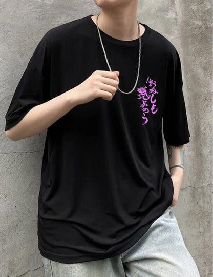 Rigo Printed Oversized T-Shirts for Men | Drop Shoulder T-Shirt for Men Black