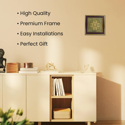 Astrotalk Shree Yantra on Raw Pyrite Frame | Pyrite Attracts Money, Shree Yantra Draws Abundance | Removes Financial Blocks & Boosts Prosperity | Vastu Items for Home & Office | 19x19x1 cm | 1 Piece