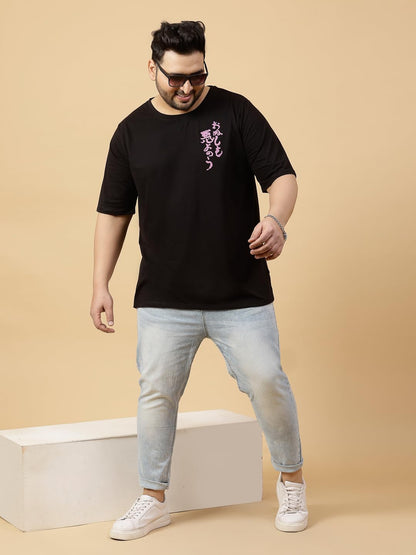Rigo Printed Oversized T-Shirts | Plus Size Oversized Tees for Men | Drop Shoulder T-Shirt for Man