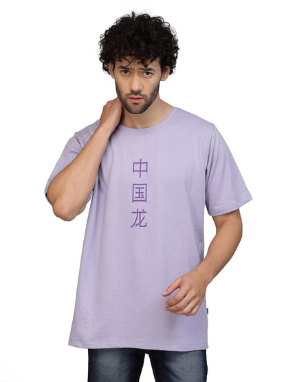 Rigo Back Printed Half Sleeves Round Neck Oversized T-Shirt for Men | Drop Shoulder T-Shirt for Men | Loose Baggy Fit T-Shirt fo