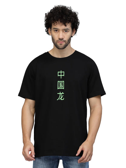 Rigo Back Printed Half Sleeves Round Neck Oversized T-Shirt for Men | Drop Shoulder T-Shirt for Men | Loose Baggy Fit T-Shirt fo