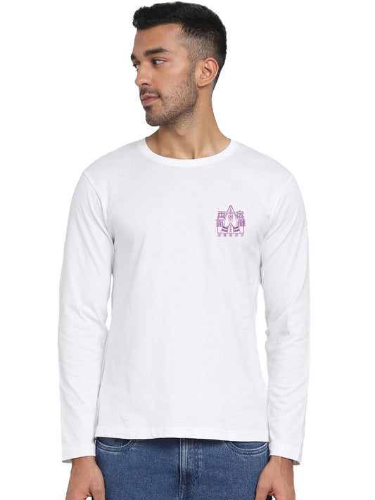 Bewakoof Mens Graphic Print 100% Cotton T-Shirt- Regular Fit, Round Neck, Long Sleeves White