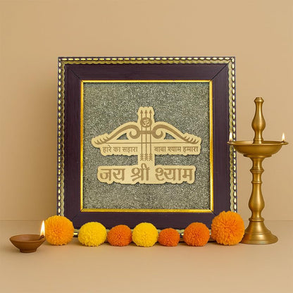Astrotalk Haare ka Sahara on Raw Pyrite Frame | Vastu Item for Wealth & Protection | Wall Decor Items Living Room | Raw Pyrite Frame for Wall | Gift for Man & Woman | 19x19x1 cm | 1 Piece
