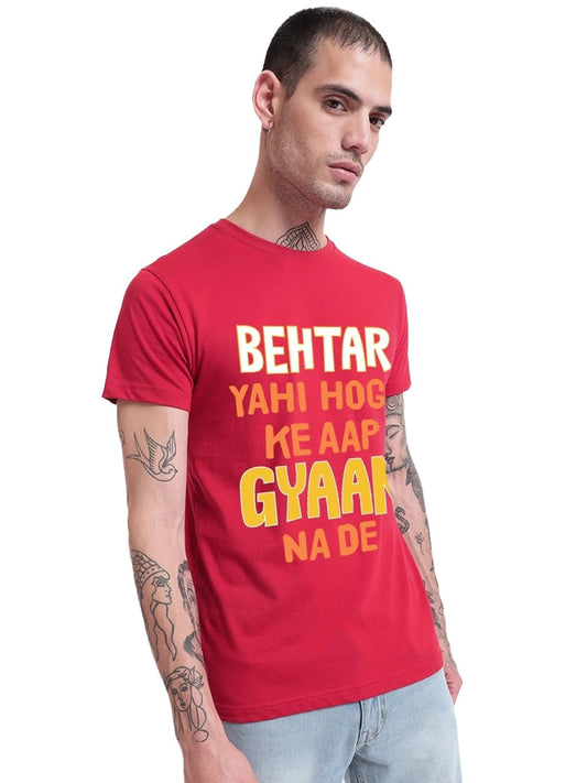 Bewakoof Mens Gyaan Typography 100% Cotton T-Shirt- Regular Fit, Round Neck, Half Sleeve