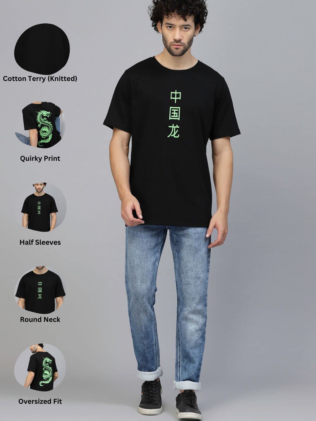 Rigo Back Printed Half Sleeves Round Neck Oversized T-Shirt for Men | Drop Shoulder T-Shirt for Men | Loose Baggy Fit T-Shirt fo