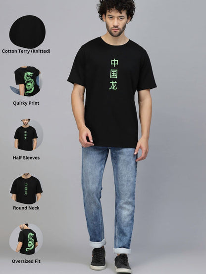 Rigo Back Printed Half Sleeves Round Neck Oversized T-Shirt for Men | Drop Shoulder T-Shirt for Men | Loose Baggy Fit T-Shirt fo